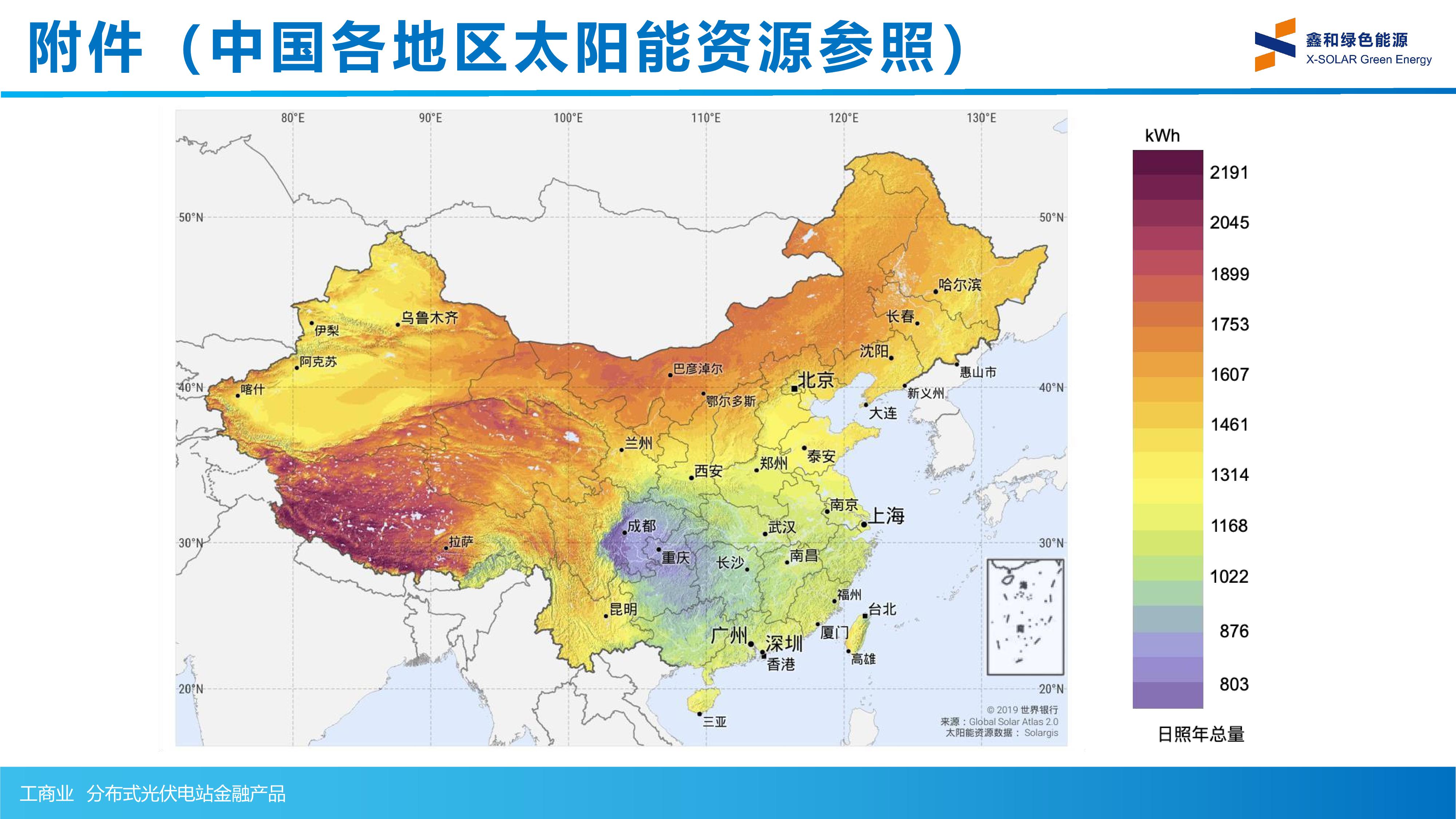 光伏電站_家用太陽能光伏發(fā)電_光伏發(fā)電代理加盟